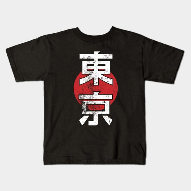 Tokyo Kids T-Shirt by Insomnia_Project